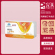 完美吉福参人参滴丸25mg*288粒送长辈 一盒