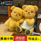 吉吉熊（JIJIXIONG）泰国黄油小熊玩偶毛绒玩具butterbear围裙布娃娃玩偶生日礼物女友 黄油小熊35cm 代写贺卡