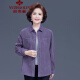 俞兆林衣服女装妈妈40-50-60岁纯棉衬衫母亲节礼物衣服2024年母亲节礼物 紫色 2XL 建议125-135斤