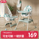 智贝宝宝餐椅可折叠便携式可坐可躺婴儿吃饭座椅儿童餐桌椅803-C云绿