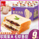 泓一紫米夹心吐司 手撕面包营养早餐休闲下午茶整箱H 紫米面包 500g 约9袋