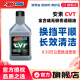 安索（AMSOIL）全合成CVT无极变速箱油CVTQT适用日产丰田比亚迪本田奥迪946ml