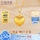 六福珠宝丝绸金足金爱心黄金吊坠挂坠不含项链 计价 GJGTBP0001 约1.97克