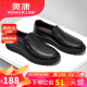 奥康（Aokang）皮鞋男商务休闲鞋套脚舒适日常简约驾车休闲皮鞋黑色40码
