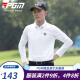 PGM 新品 高尔夫服装 男士长袖t恤 秋冬季翻领POLO衫 golf男装上衣 YF480-白色 XL