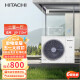 日立（HITACHI）中央空调EX-PROⅡ系列 一拖三 5匹隐藏式家用变频空调多联机 RAS-125HRN5QB 两室一厅 5匹 一级能效 （适用80-110㎡）