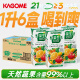 可果美（KAGOME）复合果汁进口野菜生活100橙汁果蔬汁混合蔬菜饮料礼盒大容量6L装