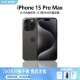 Apple iPhone15pro 系列 苹果15promax 支持5G 双卡双待 ASIS资源手机 iPhon15 ProMax 黑色钛金属  256GB 公开版标配【白 条 6 期】