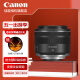 佳能（Canon） rf35 1.8 IS STM全画幅广角微距微单镜头适用EOS R5 R6 RP RF35 F1.8 STM 官方 标配