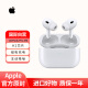 Apple/苹果 AirPods Pro（第二代）磁吸充电 神级降噪无线蓝牙耳机 全新原封 海外版【USB-C充电口】