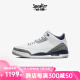 耐克（Nike）Air Jordan 3 AJ3 灰蓝 爆裂纹 中帮复古篮球鞋 CT8532-140 41
