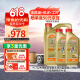 嘉实多（Castrol）机油保养双次卡 嘉实多极护全合成 机油机滤工时 5W-40 SP 6L