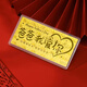 蒂蔻（Tico）生日礼物足金999.9金片爸爸我爱你黄金金钞投资收藏黄金礼品
