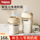 贝乐嘉（Beleca）新生婴儿宽口奶瓶PPSU婴儿防胀气耐摔0-3-6个月专用套装 米色 160ml +260ml（无礼盒）