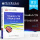 官方正版 Vivado入门与FPGA设计实例 Vivado软件开发FPGA设计实例 数字电路设计书籍