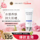 黛珂（DECORTE）多重防晒乳霜60g SPF50+水润养肤 持久隔离 日本进口 护肤礼物