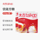 太古taikoo 太古方糖454g咖啡奶茶伴侣方糖块300粒白砂糖咖啡调糖 优级方糖454g*2