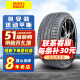 倍耐力（Pirelli）汽车轮胎 P ZERO PZ4 防爆305/40R20 112Y* X5X6