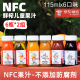 佐餐时间NFC鲜榨儿童果汁115ml/瓶 HPP灭菌0添加果汁没有水孕妇宝妈饮料 115mL 12瓶 组合装各口味2瓶