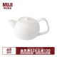 无印良品（MUJI） 骨瓷 茶壶 茶具MD16CC9A 500ml