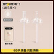 皇嗣奶瓶配件重力球奶嘴适配贝亲直饮吸管水杯盖转换头宽口径手柄通用 直饮吸管*2只(18月+)+盒+刷