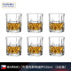 BOHEMIA捷克进口水晶玻璃布里特斯顿威士忌杯创意奢华酒杯6支