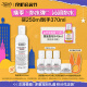 科颜氏（Kiehl's）高保湿爽肤水250ml 补水保湿护肤品礼盒 生日礼物女送爱人