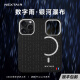 NEXTAIR 苹果iPhone15ProMax手机壳MagSafe磁吸数字雨凯夫拉碳纤维纹保护套 数字雨-银河瀑布 iPhone15Pro