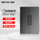 梅捷（SOYO）240GB SSD固态硬盘 SATA3.0接口 笔记本台式机电脑硬盘 W系列 SATA3.0 240GB 240-256G系列