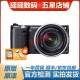 索尼（SONY）NEX-5N NEX-5R NEX-5T NEX6 NEX7 二手微单数码相机入门级 索尼NEX-5+18-55套机/黑或金或银随机 95新
