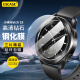 ESCASE 【三片精装】小米WatchS3保护膜Watch S3钢化膜全屏覆盖高清防摔淡化指纹保护贴膜46mm表盘