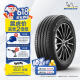 米其林（MICHELIN）汽车轮胎 225/45R17 94W 浩悦四代 PRIMACY 4 适配高尔夫GTI