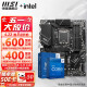 微星 B760 Z790 主板 搭 英特尔 i7 主板CPU套装 板u套装 PRO Z790-P WIFI DDR5 i7 14700KF