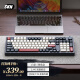 SKN青龙4.0 机械键盘 三模无线键盘 Gasket客制化键盘 98配列游戏办公键盘 QMK/VIA开源改键 无感延迟 青龙4.0电-TTC烈焰红轴V2 RGB