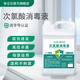 安立仕次氯酸消毒液多用途2.5L家用空气皮肤儿童宠物杀菌消毒喷雾无酒精 2.5L次氯酸1桶
