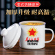 拜杰（Baijie）仿搪瓷杯陶瓷杯怀旧水杯马克杯带盖创意茶缸400ML
