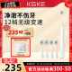 KGKE谷零电动牙刷f6全自动声波充电成人男女情侣款礼物声波牙刷 kgke牙刷1盒（标配2个刷头）+4支刷头