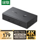 绿联KVM切换器 HDMI2.0视频切屏器二进一出4K/60Hz 笔记本电脑显示器接电视投影分屏器共享显示器