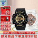 卡西欧（CASIO） 情侣手表一对情侣对表礼盒G-SHOCK GIRLS baby-g火烈鸟情侣款 GA-110GB/GMA-S120MF-7A2