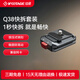 印迹Q38海星快装板单反相机三脚架云台稳定器滑轨快拆底座通用阿卡快拆板 Q38标准套装