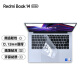 咔咔鱼RedmiBook 14 2024键盘膜红米Pro14小米笔记本电脑机身屏幕保护贴膜咔咔鱼 透明 RedmiBook 14 2024【J7265】