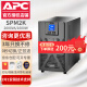 APC施耐德APC SPM在线式UPS不间断电源C1K2K3K6K10K塔式标机电脑稳压自动关机服务器办公企业机房续航 SPM2K(1.6KW/2.0KVA)内置电池