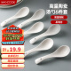 美厨（maxcook）饭勺汤勺 陶瓷勺餐勺汤匙勺子调羹 5.5英寸6个装 纯白款MCCU5169