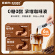 新鲜秘语咖啡液速溶浓缩黑咖啡0糖0脂无糖美式越南罗布斯塔豆萃取便携装 2盒（共20条）【无添加蔗糖】