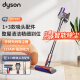 戴森（DYSON）手持无线吸尘器 宠物家庭适用 V8 V10 V12 V15 智能除尘吸尘器 家用 V8f 家用吸尘23版