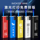 爱慕客金属外壳直冲火机50支充气一次性防风打火机定制批发订做印字广告 定制装【免费设计排版】 50支