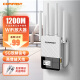 COMFAST CF-WR760AC 1200M四天线5G双频网络WIFI信号增强放大器家用无线路由器信号扩展大功率穿墙中继器