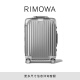 RIMOWA【周杰伦同款】RIMOWA日默瓦Original20寸铝镁合金拉杆旅行行李箱 银色 20寸【适合短途旅行】