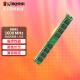 金士顿（Kingston） 内存条DDR3 1600兼容1333台式机内存条4G8G 【D3 1600频】经典普4G