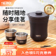 膳魔师（THERMOS）茶旅套装户外露营茶具便携办公保温茶壶套装茶杯商务礼盒装 TCMU 茶旅套装(雾棕) 1件